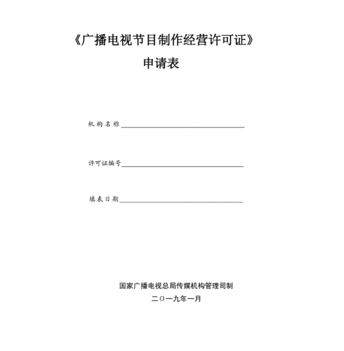 常熟知识产权